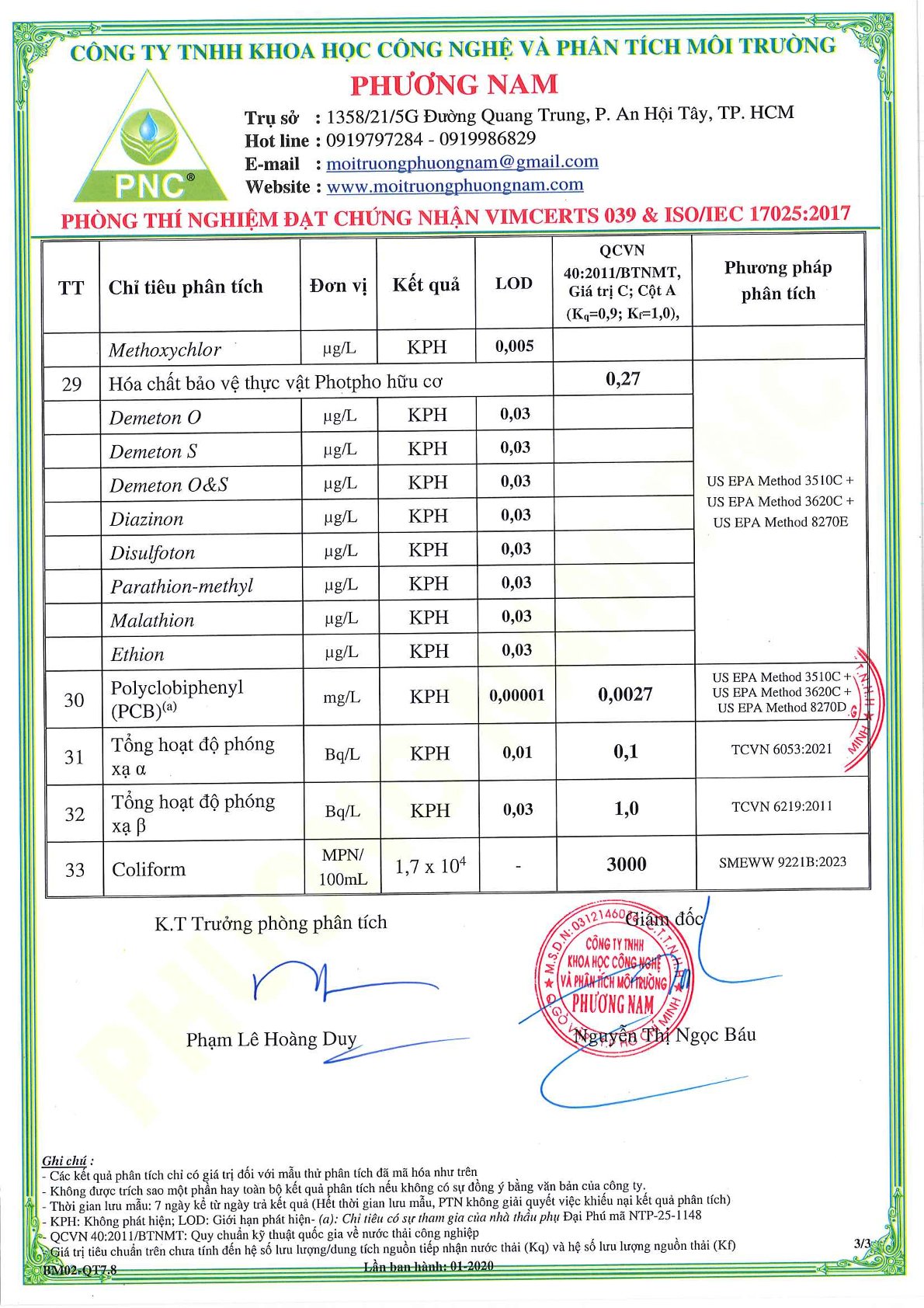 Khu công nghiệp Phú An Thạnh