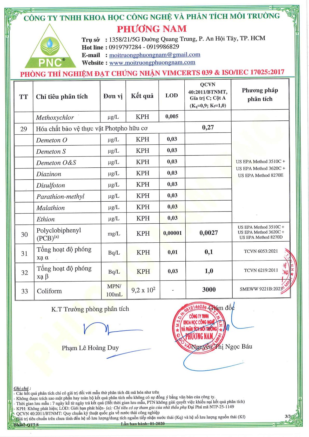Khu công nghiệp Phú An Thạnh