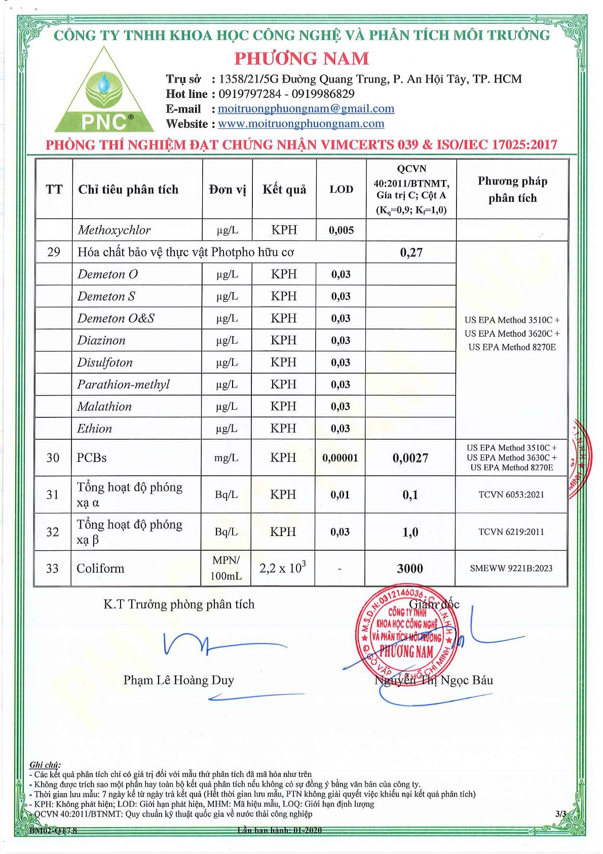 Khu công nghiệp Phú An Thạnh